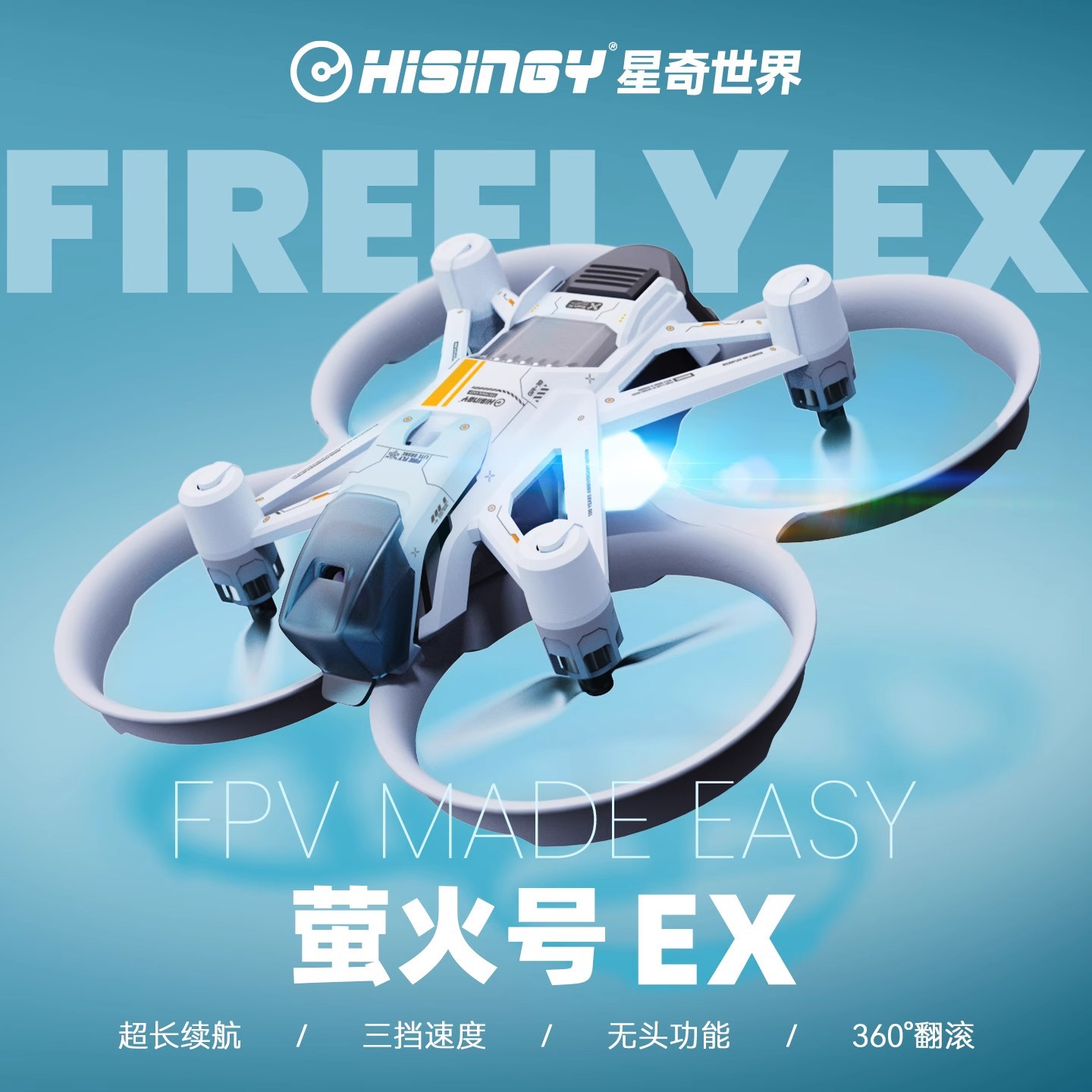 Drone Battery Charger - โดรน Hisingy Firefly-EX รุ่นเริ่มต้น สำหรับผู้เริ่มต้น บินง่าย