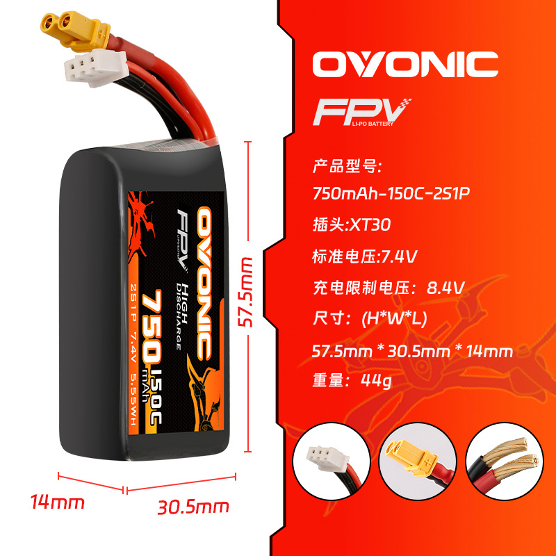 แบตเตอรี่ลิโพ HOT OVONIC 150C  - Lipo Battery 4S บทวิจารณ์และราคา