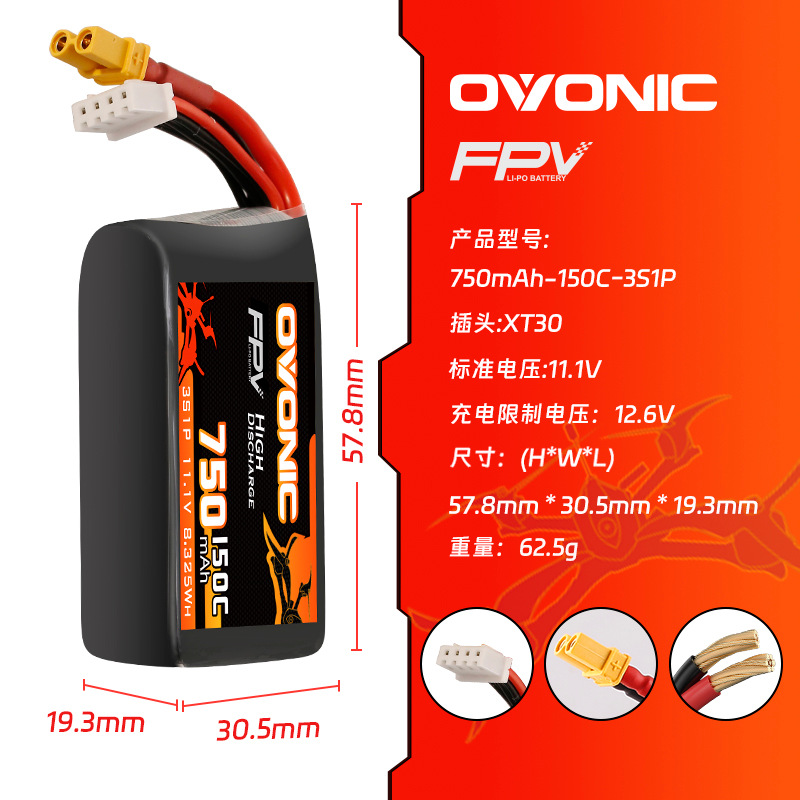 แบตเตอรี่ลิโพ HOT OVONIC 150C  - Lipo Battery 4S บทวิจารณ์และราคา