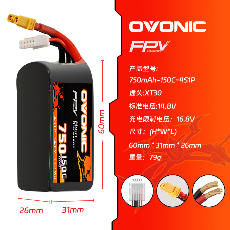 แบตเตอรี่ลิโพ HOT OVONIC 150C  - Lipo Battery 4S บทวิจารณ์และราคา
