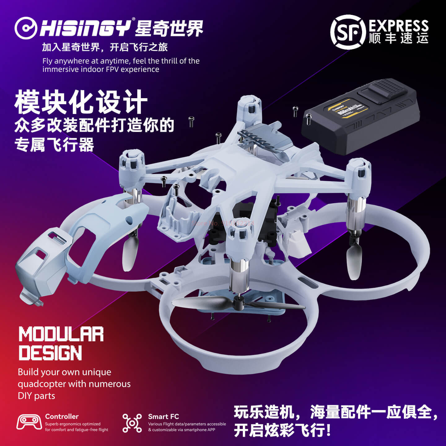 โดรน Hisingy Firefly-EX รุ่นเร - Drone Battery Charger บทวิจารณ์และราคา