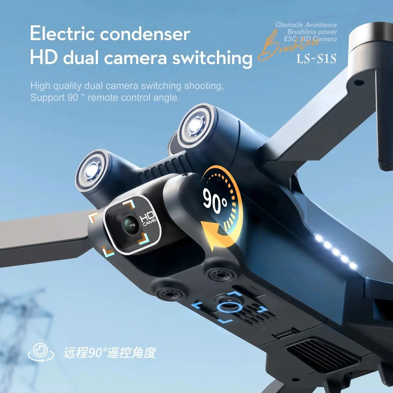 โดรนติด GPS 5G S1S ใหม่กล้องโด - Brushed Drone Motor บทวิจารณ์และราคา