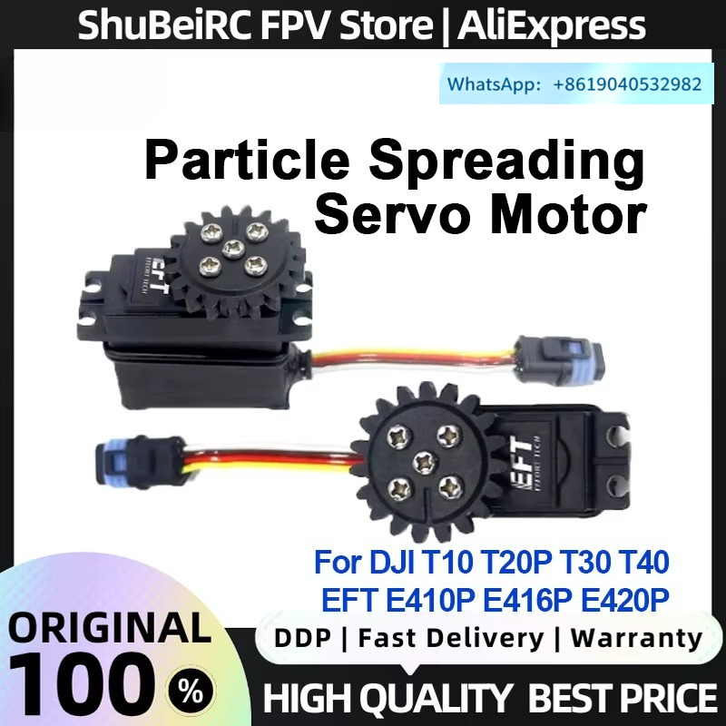ระบบโมดูลควบคุมมอเตอร์เซอร์โวเ - Drone Motor บทวิจารณ์และราคา