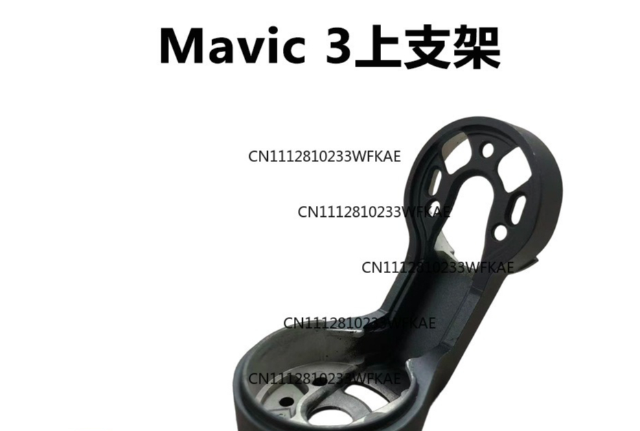 เหมาะสำหรับขาตั้งด้านบนของกิมบ - Drone Gimbal บทวิจารณ์และราคา