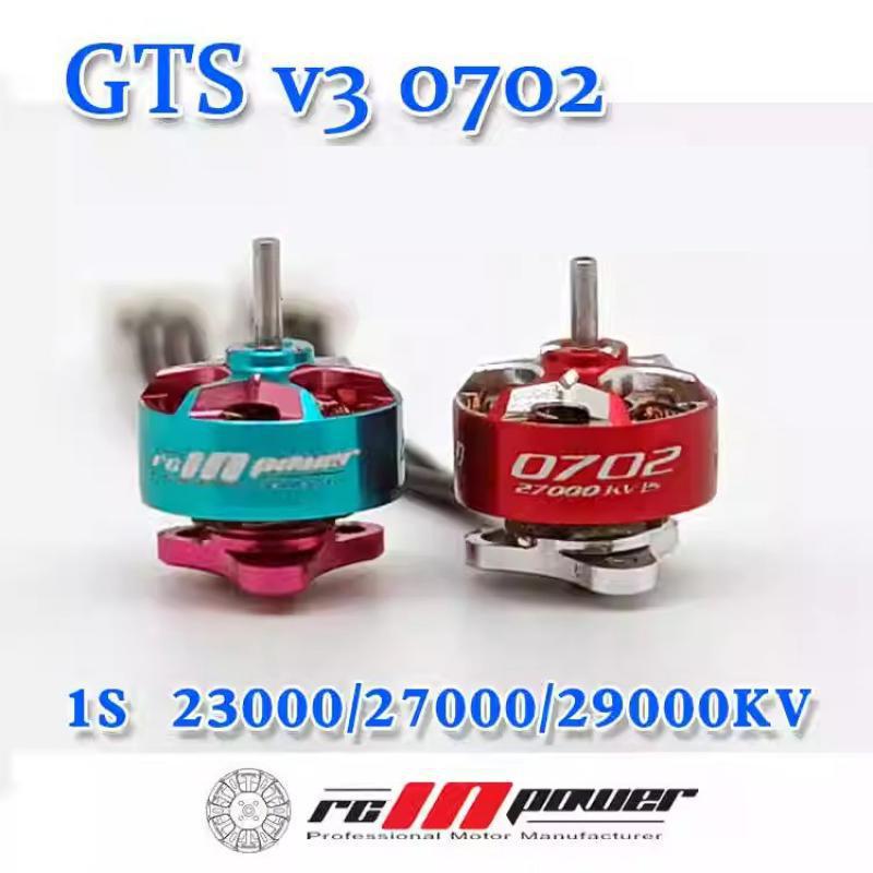Rcinpower Gts V3 0702 27000kv  - Brushed Drone Motor บทวิจารณ์และราคา