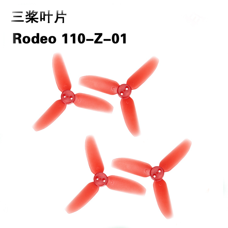 อะไหล่โดรน Walkera Rodeo 110 R - Propeller Guard บทวิจารณ์และราคา